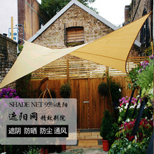 外贸批发遮阳网加密加厚防晒网跨境遮阴网养殖大棚肉家用庭院花卉