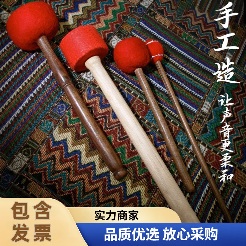 Wholesale Nepal Handmade Tone Bowl Mallet Buddha Tone Bowl Peach Wood with Leather Grinding Stick Song Bowl Accessories Bowl Hammer Copper Knockout Stick Wholesale Nepal Handmade Tone Bowl Mallet Buddha Tone Bowl Peach Wood with Leather Grinding Stick Song Bowl Accessories Bowl Hammer Copper Knockout Stick
