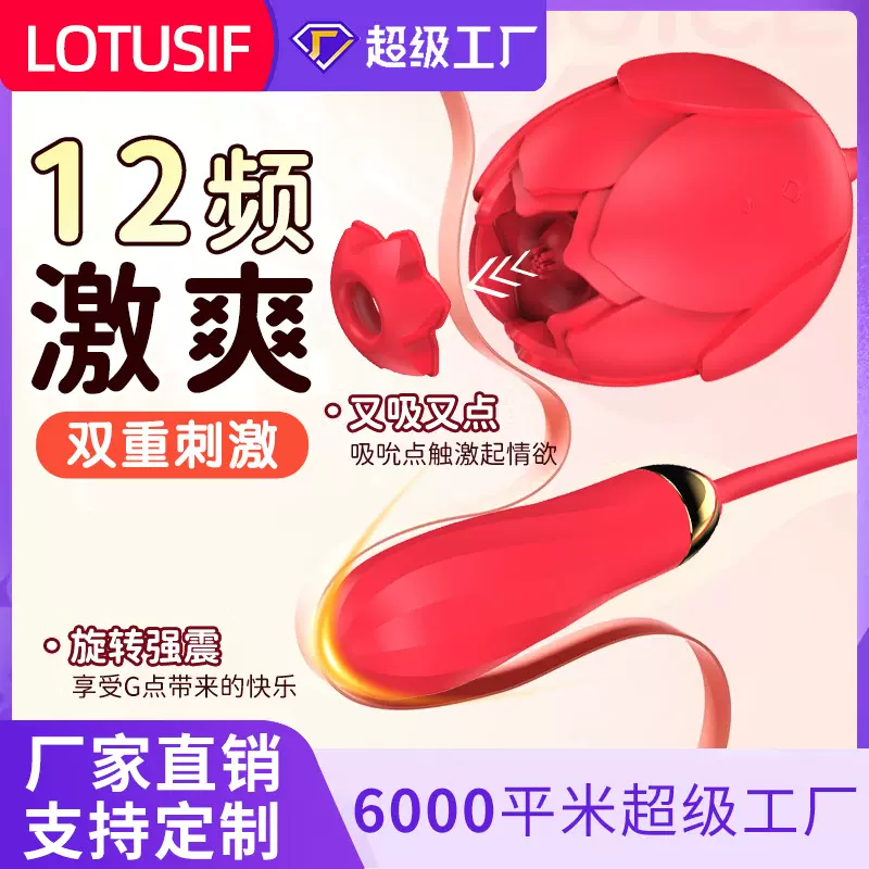 跨境定制无线调教情性趣玩具男女同房静音跳蛋外出私密小玩具震动
