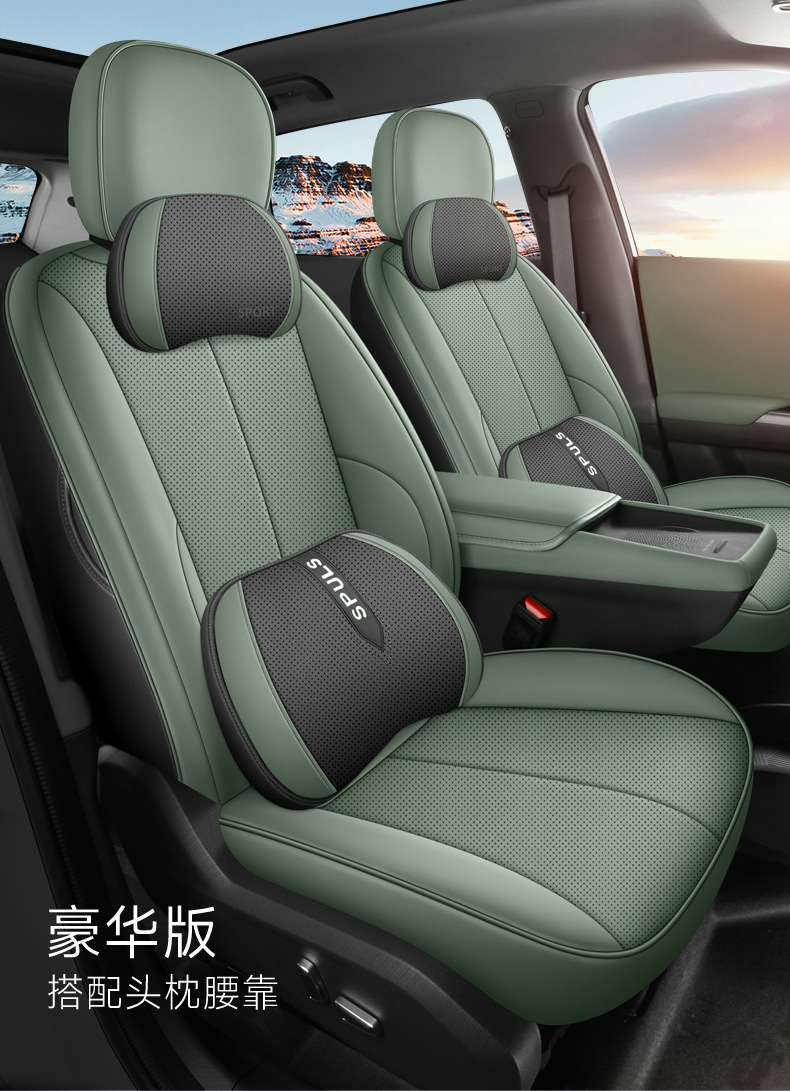 Factory Direct Sales All-Inclusive Custom-Made Dongfeng Nano 06 Nappa Leather Wear-Resistant Car Seat Cushion Full Surround Special Seat Cover
