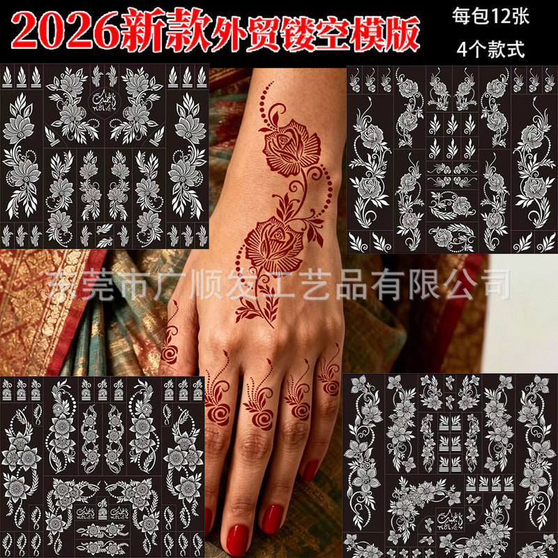 Yemeni Henna Stencil Cross-Border Hollow Tattoo Template Indian Henna Tattoo Sticker European and American DIY Spray Painting Amazon