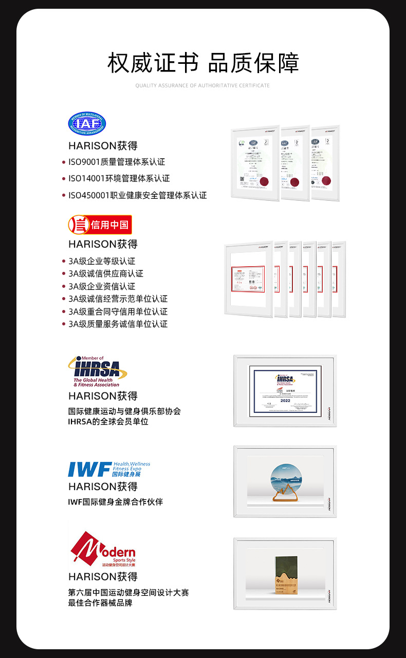 品牌优化-品牌介绍区_06.jpg