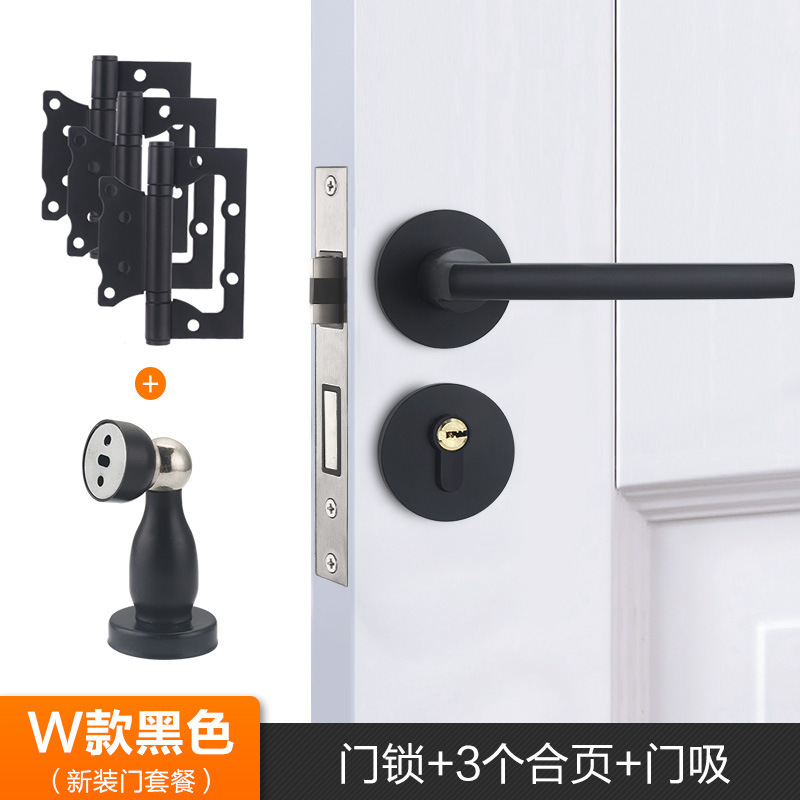 房门锁家用通用型卧室内门黑色锁具三件套静音老式门把手旧门换满|undefined