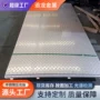 国产压花防滑304花纹板