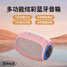 新款K7无线蓝牙音箱家用小音响大音量低音炮插卡播放户外便携音箱