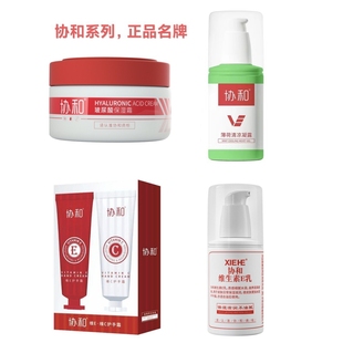 Concord Hyaluronic Acid Moisturizing Cream Vitamin Ec Hand Cream Men's and Women's Ve Milk Body Lotion Hydrating Thin Cooling Gel