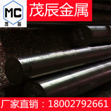 40CAD6.12合金钢棒50CV4 16MC5钢材20MC5 14NC11钢板14NC12圆钢