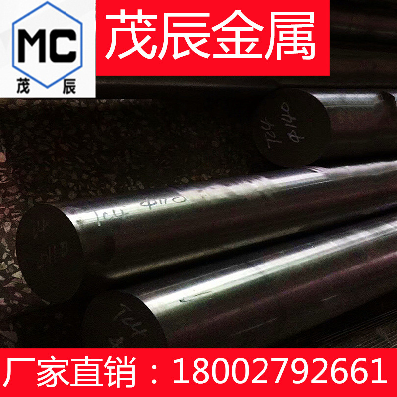 100CRMO7-3钢棒100CRMO7 W25轴承钢100CRMNSI6-4钢材 圆钢