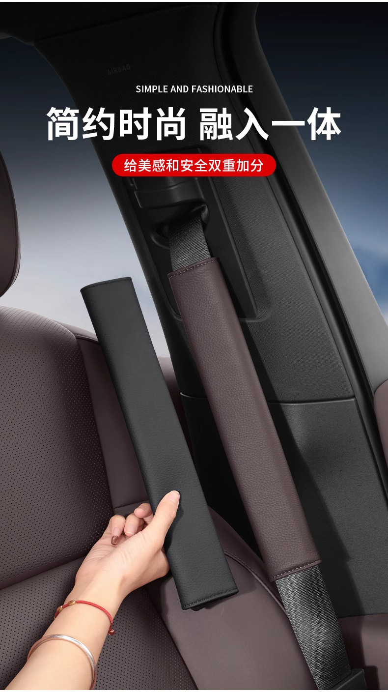 Suitable for Car Seat Belt Shoulder Pads, Anti-Wear, Anti-Strangle, Soft Shoulder Pads