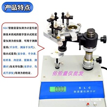 Ȫ�ݔ��@���x�y��ӋSLC 0-15N50Nǧ�ֳ߰ٷֱ�ȏ�����y���x���]