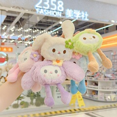 創意拉拉兔零錢包毛絨玩偶女生耳機包卡通鑰匙扣書包小掛件背包可