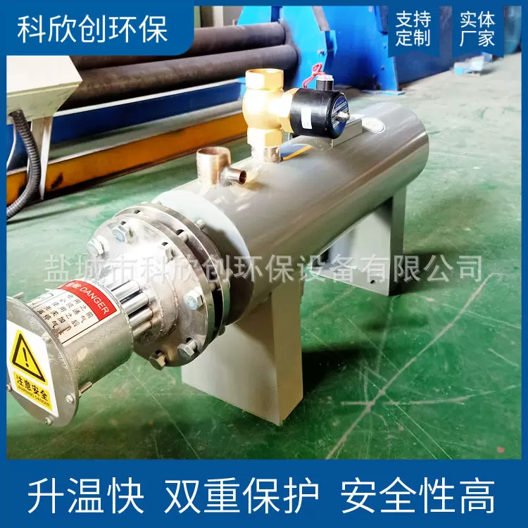 联苯炉化工管道加热器  重油管道电加热器 非标厂家供应