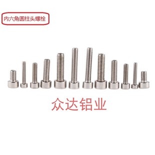 僰��\�A���^�������ݽz��˨M4/M5/M6-8-10-12-16-20-25-30-60