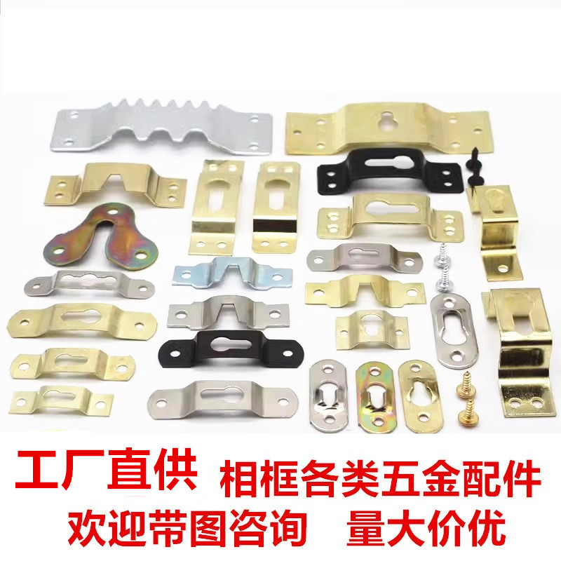 相框五金配件暗挂家居装饰画框挂墙挂钩吊挂大油画吊环承重大暗挂