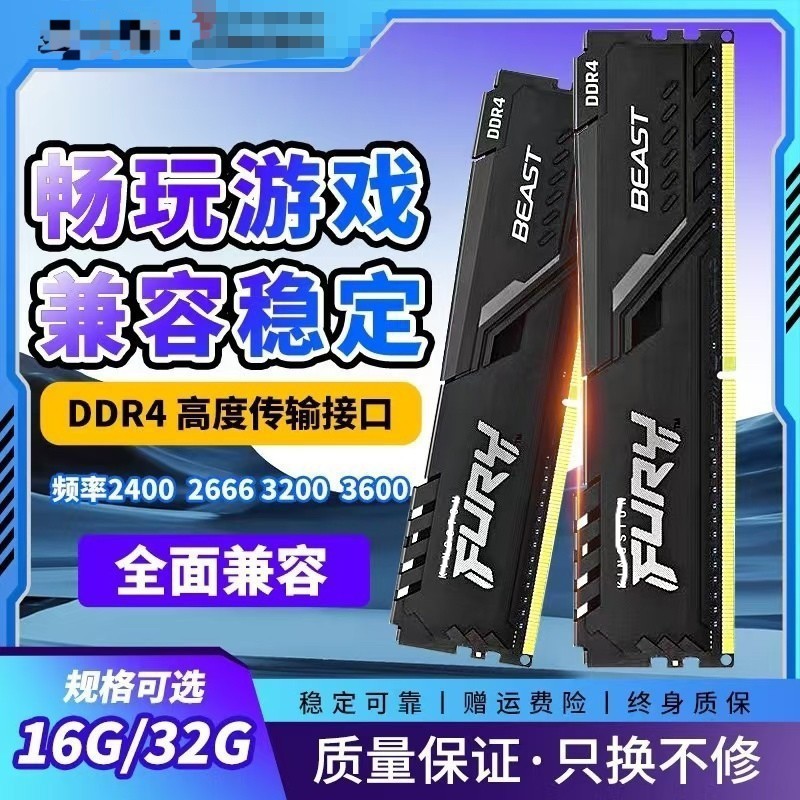 Beast.Hacker God Stick 8g 16g 32g D3 D4.D5 Desktop (Manufacturer Wholesale)