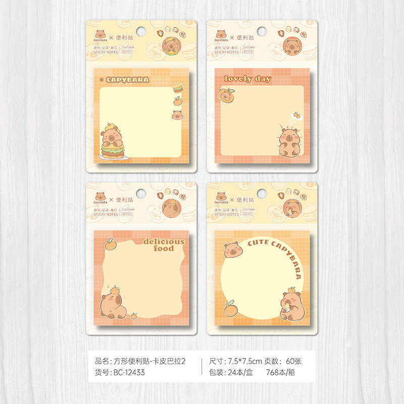 카피발라 2