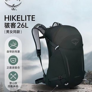 Little Eagle Hikelite Hacker 18L26L28L Outdoor Backpack Mountaineering Bag Men's and Women's Hiking Lightweight Backpack
