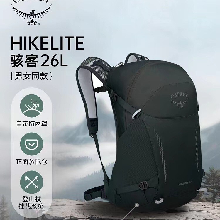 Little Eagle Hikelite Hacker 18L26L28L Outdoor Backpack Mountaineering Bag Men's and Women's Hiking Lightweight Backpack Little Eagle Hikelite Hacker 18L26L28L Outdoor Backpack Mountaineering Bag Men's and Women's Hiking Lightweight Backpack