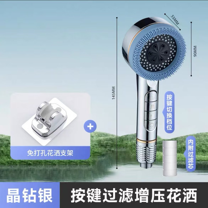 跨境美式强劲增压花洒喷头浴室洗澡过滤淋浴头毛刷莲蓬头手持手喷|undefined