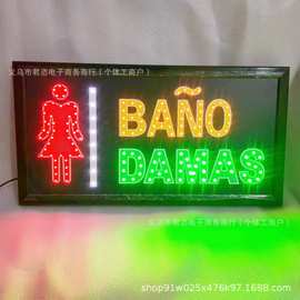 西班牙语厕所指引LED广告标识牌发光字灯牌指示灯电子展示牌标识
