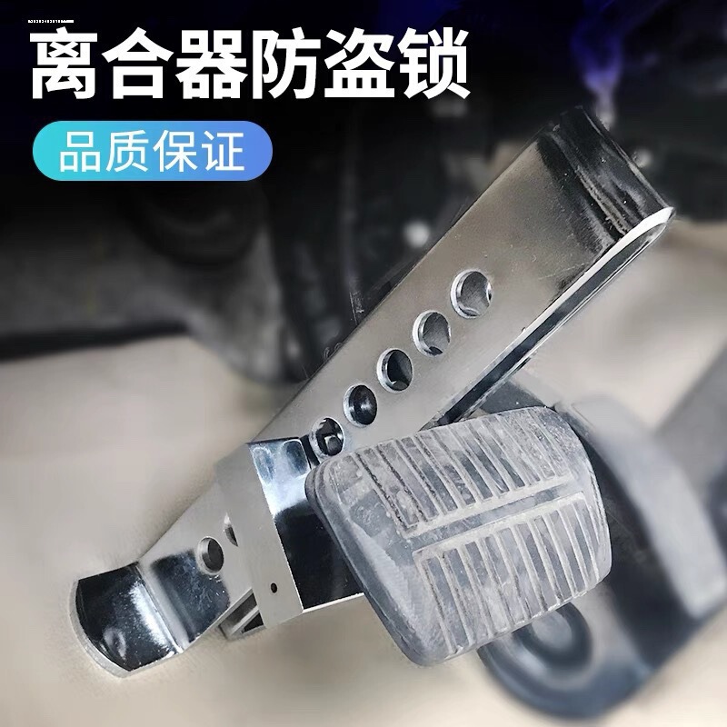 車のクラッチロック多機能ステアリングホイール盗難防止ロッククラッチブレーキアクセルロック調整可能な伸縮式 U 字型ロック|undefined