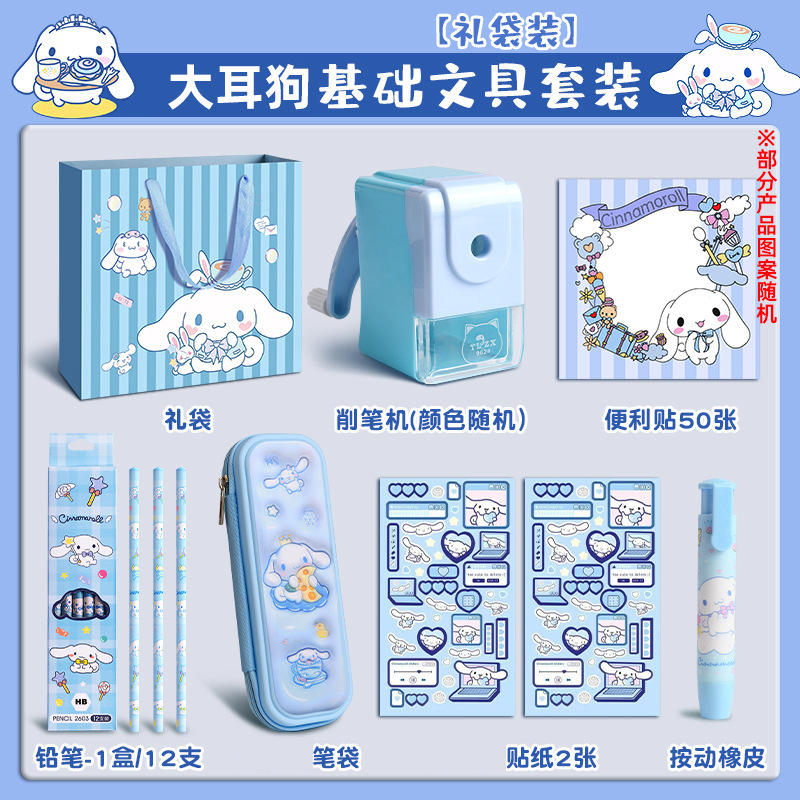 Juego de papelería Caja de regalo Regalo de graduación para estudiantes de primaria Papelería para niñas Regalo de cumpleaños Regalo práctico de acompañamiento de jardín de infantes