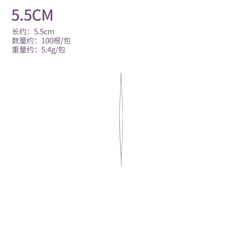 5.5CM