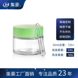 按压泵头瓶;喷雾瓶;化妆品包装