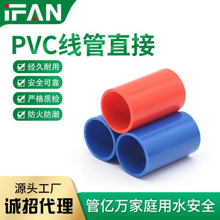 PVC����ֱͨ���b��ȼ���Ͻ��^3��16mm4��20mm��늾��׹�ֱ�����