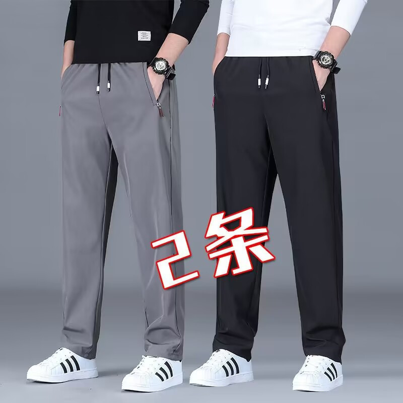 Spring and Autumn Gray Casual Pants for Men, Elastic Loose-Fitting Sports Pants, Straight-Leg Quick-Dry Hiking Pants, Work Pants, Long Pants
