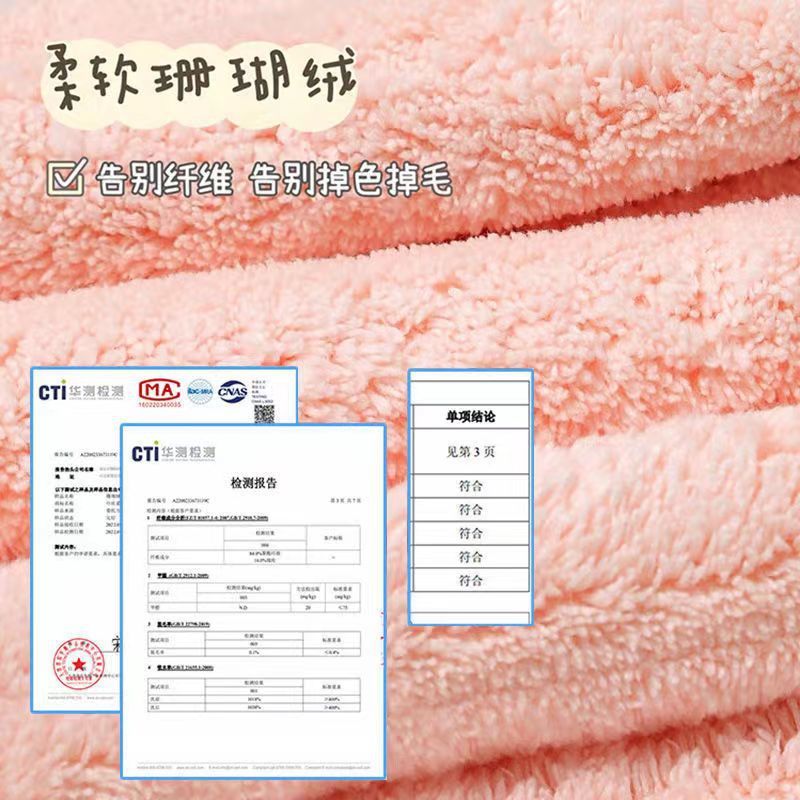 珊瑚绒浴巾成人加厚男款酒店宿舍家用柔软超强吸水不掉毛大浴巾|undefined
