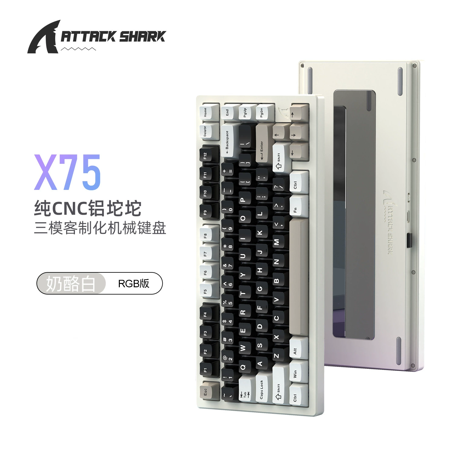 Attack Shark X75 алюминиевый Lang механическая клавиатура настраиваемый RGB беспроводной Bluetooth три модели чистый CNC изделия алюминиевый тромб