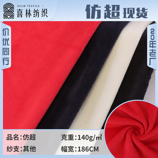 140g�³������� �����ë�q����߹������Ь�ķ��b���ﱧ������