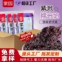 商用夹心定制精选蛋糕