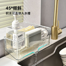 新款水槽置物架厨房多功能台面调料收纳神器水池水龙头抹布沥水