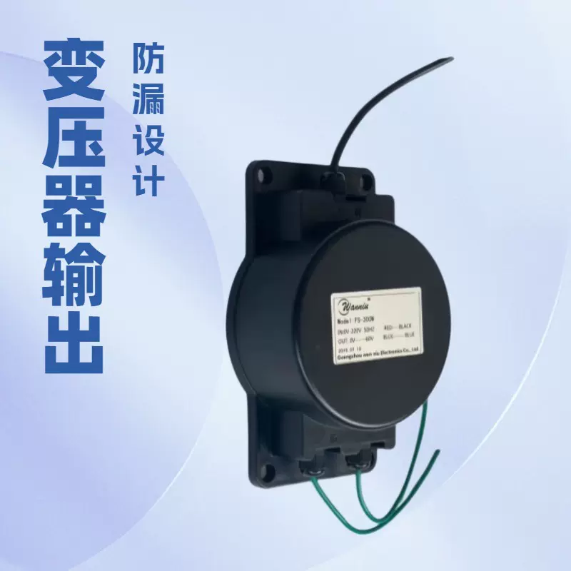 防潮变压器加湿机变压器 37.5V超声波雾化变压器加湿机变压器