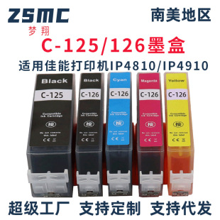 �m�ü���CANON PGI-125BK CLI-126ī�� IP4810 MG5210��ӡ�Cī��