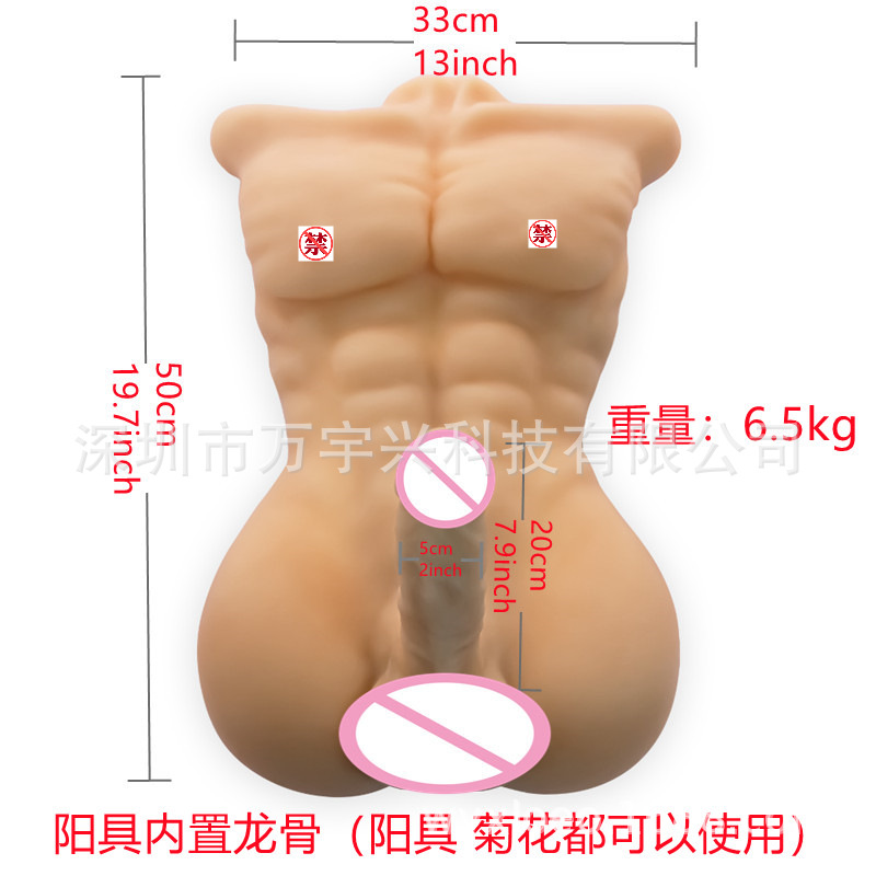 13.5파운드 이중 목적 마초 역 성형 피부색