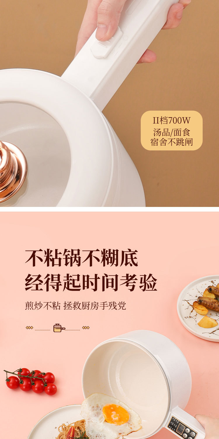 电煮锅详情-恢复的_11