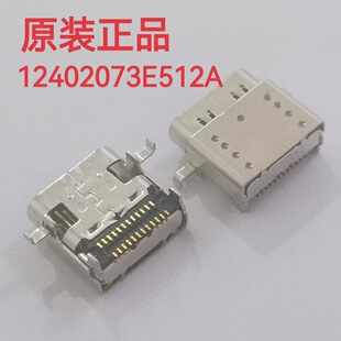 12402073E512A ԭ�b��Ʒ���M�Z12402073E512A 24P�p���p�N�a�_0.6