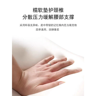 Waist support Foam