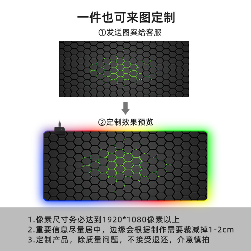 Nueva alfombrilla de ratón luminosa e-sports entrega de una sola pieza LED de luz colorida computadora mouse pad memoria de apagado RGB al por mayor