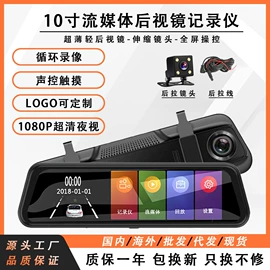 行车记录仪;运动摄影机;数码摄像机