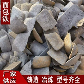 其他非金属;石英;其他非金属