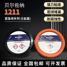 ؐ�����{BELZONA 1211���a������;���б���������ޏͲ���450G