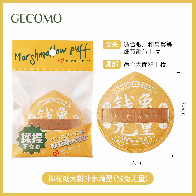 Algodón de azúcar en polvo (thick Money Rabbit ilimitado)