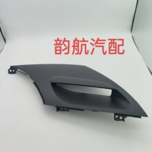 84745-B5000WK��������K32013-18�Ǳ�����װ�θǰ��п�̨ʱ�Ӹǰ�