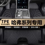 包围f5f7tpe脚垫
