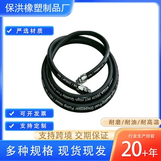 双层钢丝高压胶管抗爆耐油输水橡胶软管矿用设备配套胶管厂家现货