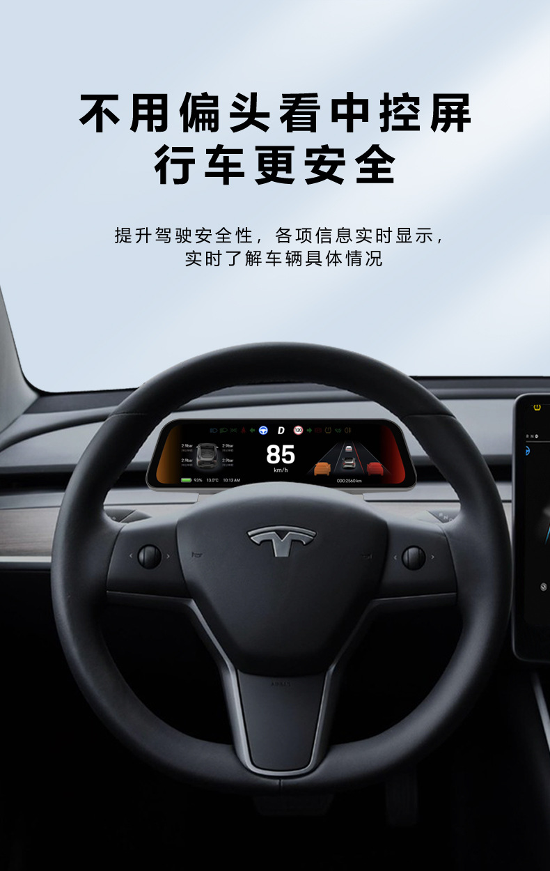Suitable for Tesla's New Model 3/Y/Wireless Carplay 9.66 Head-Up Display Modified Dashboard